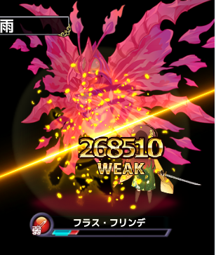 damage268510.png