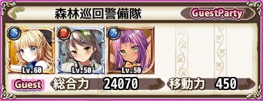 30-1ゲスト.jpg