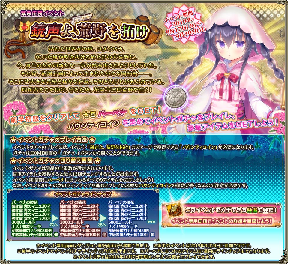 banner_event_121.jpg