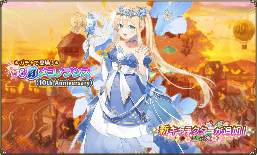 イベント登場花騎士2