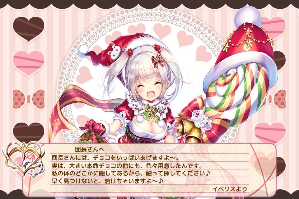 イベリス(クリスマス)