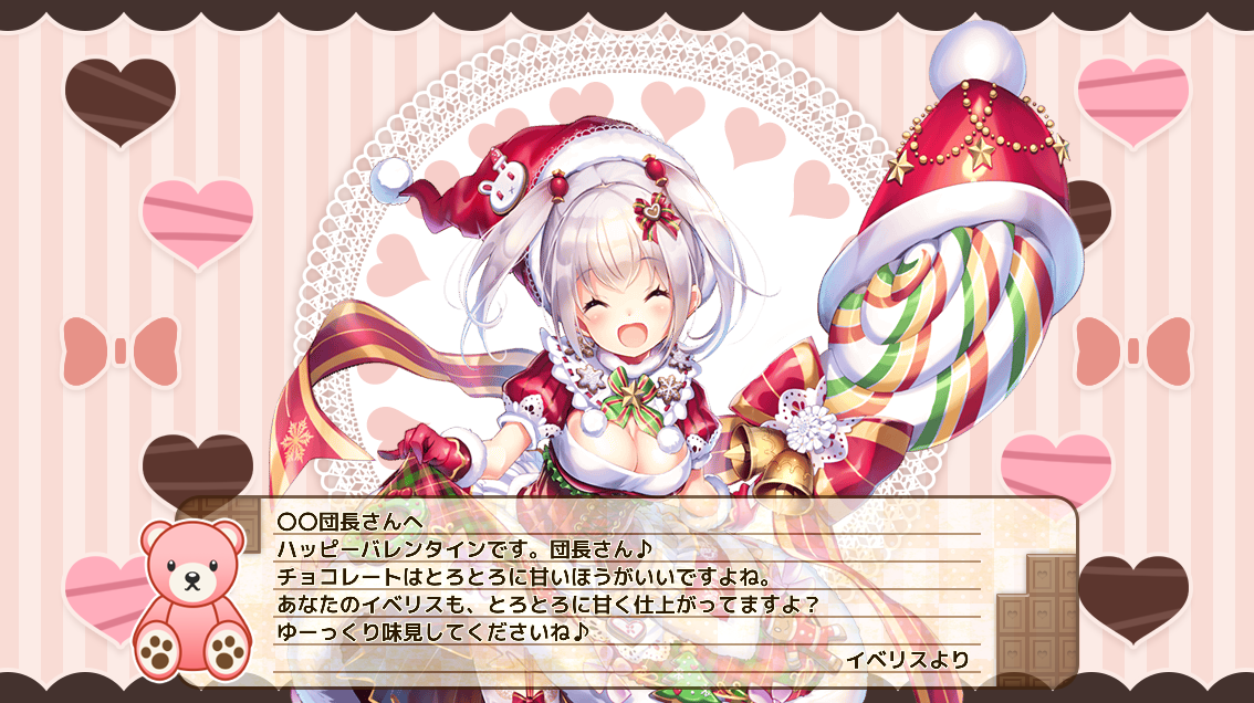 イベリス(クリスマス)