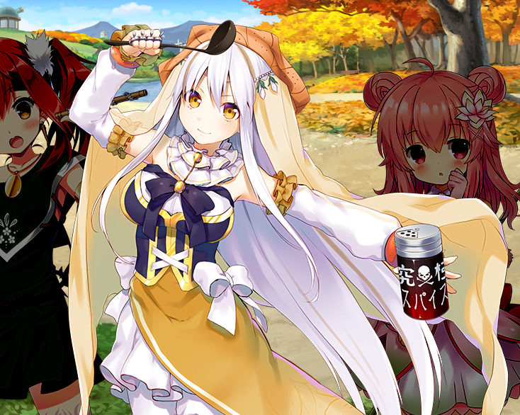 究極カレーモード.png 究極カレーモード.png