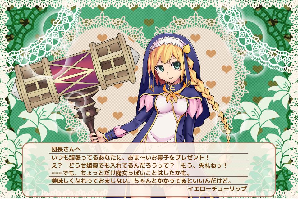 イエローチューリップからのチョコレート.jpg イエローチューリップからのチョコレート.jpg