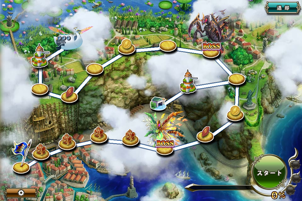 クジラ艇 迎撃任務21-極限.jpg クジラ艇 迎撃任務21-極限.jpg