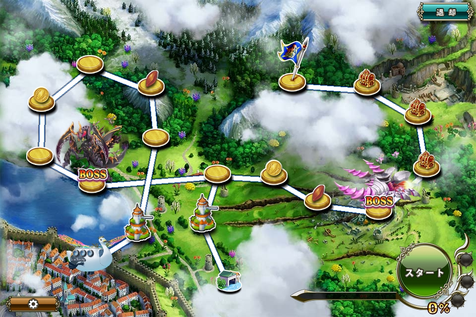 クジラ艇 迎撃任務22-1.jpg クジラ艇 迎撃任務22-1.jpg