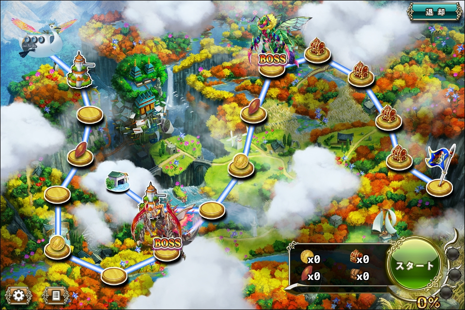 クジラ艇2章(本編)4-極限.jpg クジラ艇2章(本編)4-極限.jpg