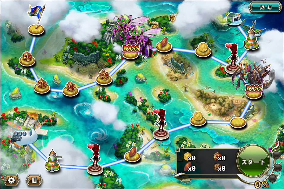 クジラ艇2章3-極限.jpg クジラ艇2章3-極限.jpg