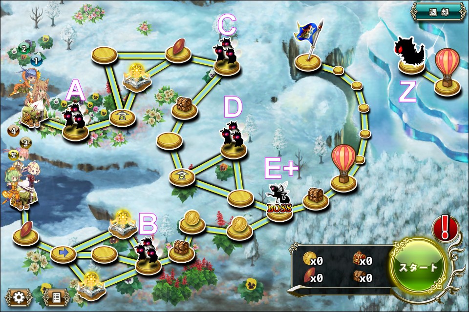 ウィンター防衛7-2.jpg ウィンター防衛7-2.jpg