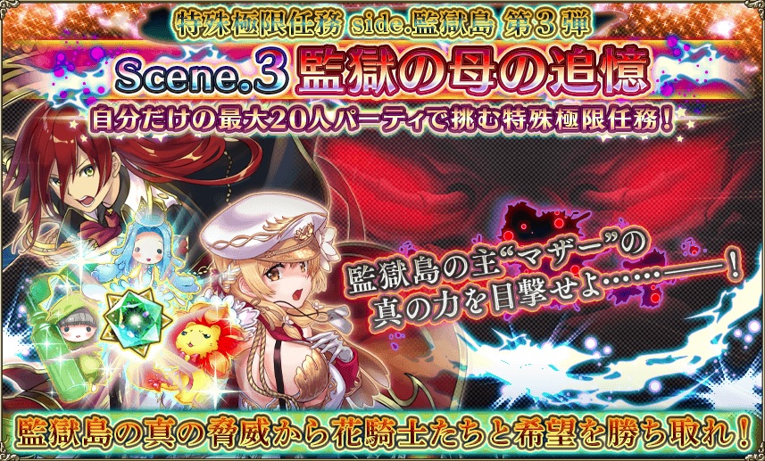 side.監獄島_3_TOP.jpg side.監獄島_3_TOP.jpg