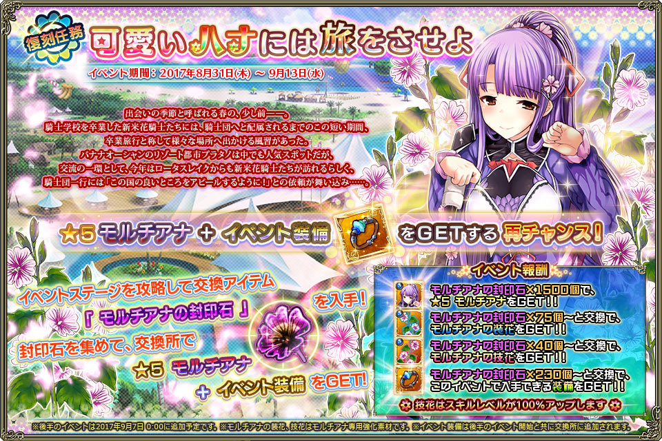 banner_event_rep_0055.jpg banner_event_rep_0055.jpg