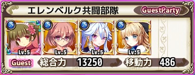 map尊き思い出guest.jpg map尊き思い出guest.jpg