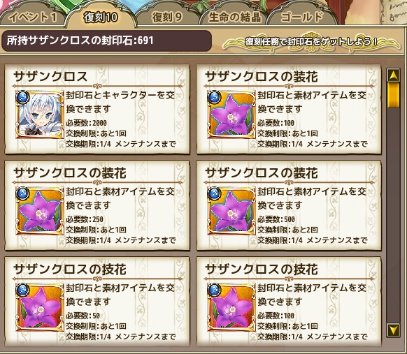 サザンクロス復刻1.jpg サザンクロス復刻1.jpg