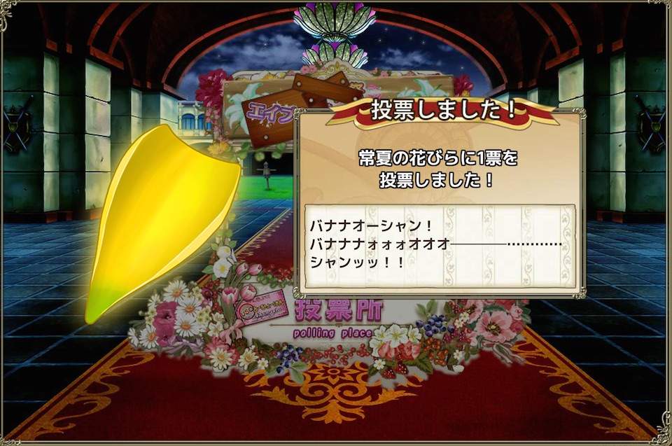 常夏の花びら 常夏の花びら