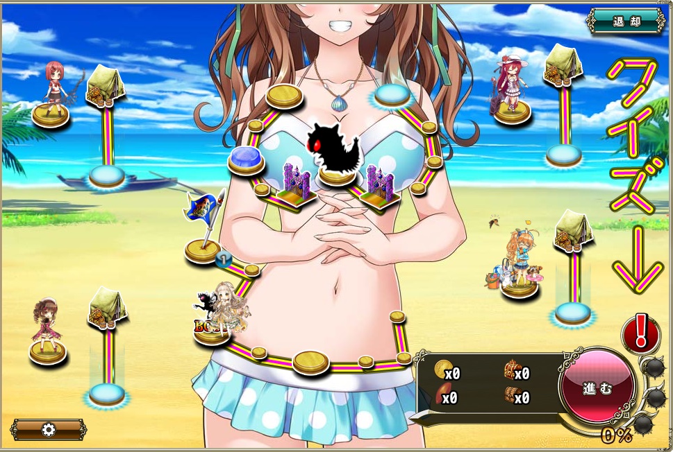 夏特別！ クイズダンジョンナズナ6.jpg