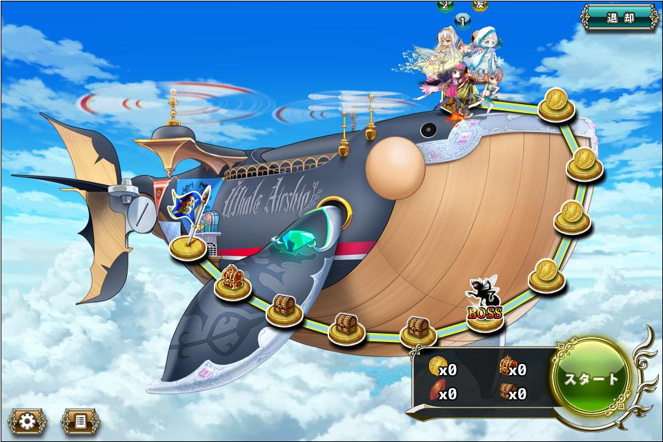 15-5 クジラ艇ボーナスステージ.jpeg