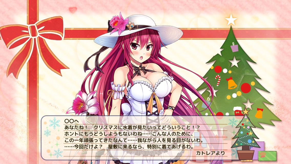 カトレア(水着)