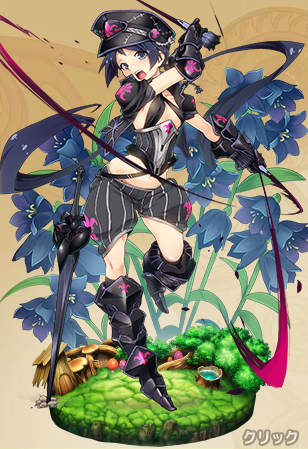 クロユリ進化.png クロユリ進化.png