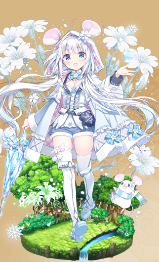 セラスチウム 進化前.png