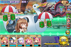 スワン艇防御壁 31_0.png