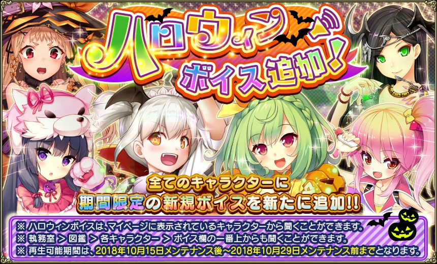 ハロウィン_2018.jpg ハロウィン_2018.jpg