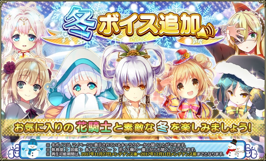 冬(2017).jpg 冬(2017).jpg