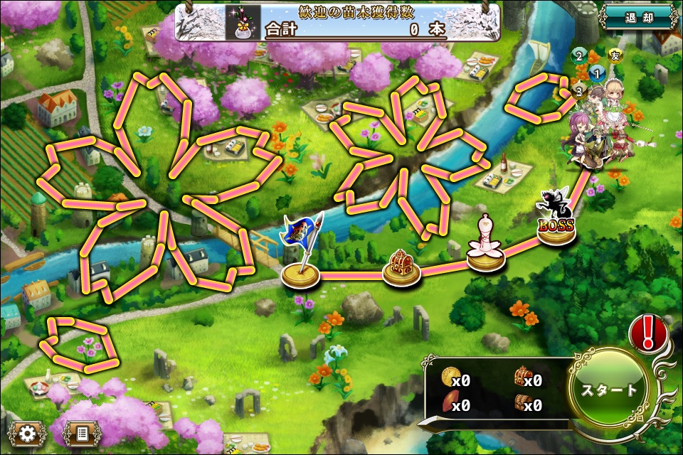 お花見街道_上級.jpg お花見街道_上級.jpg