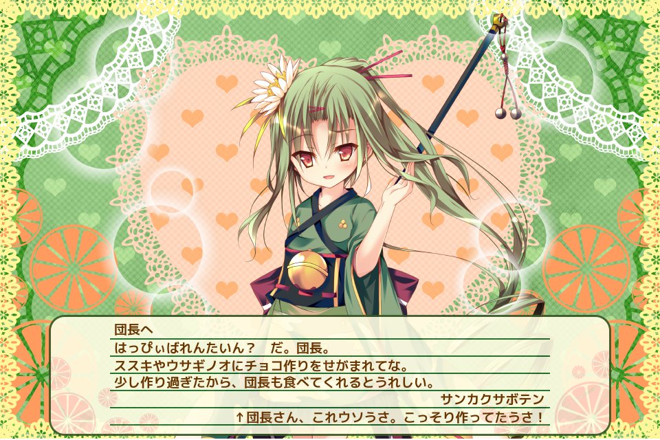 サンカクサボテン