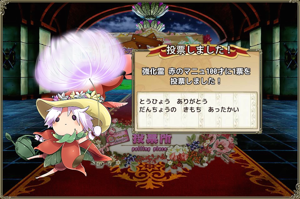 あかのまにゅ あかのまにゅ