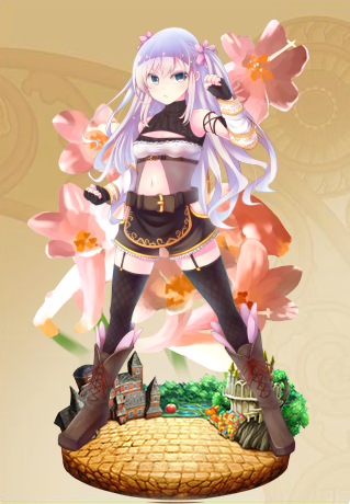 キルタンサス キルタンサス