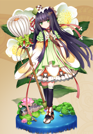 チャノキ チャノキ