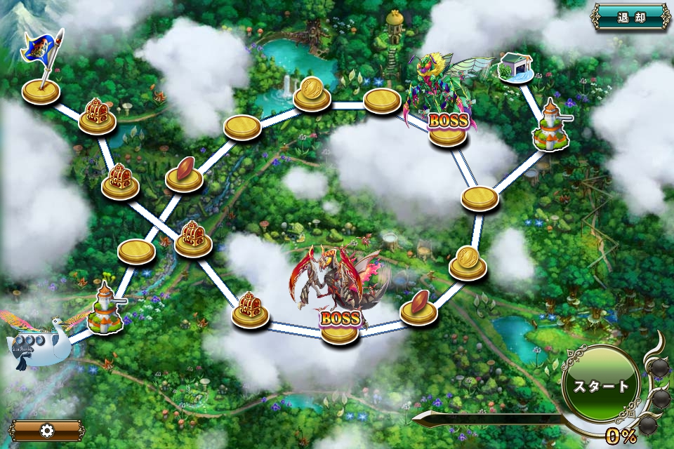 クジラ艇 迎撃任務17-極限.jpg クジラ艇 迎撃任務17-極限.jpg