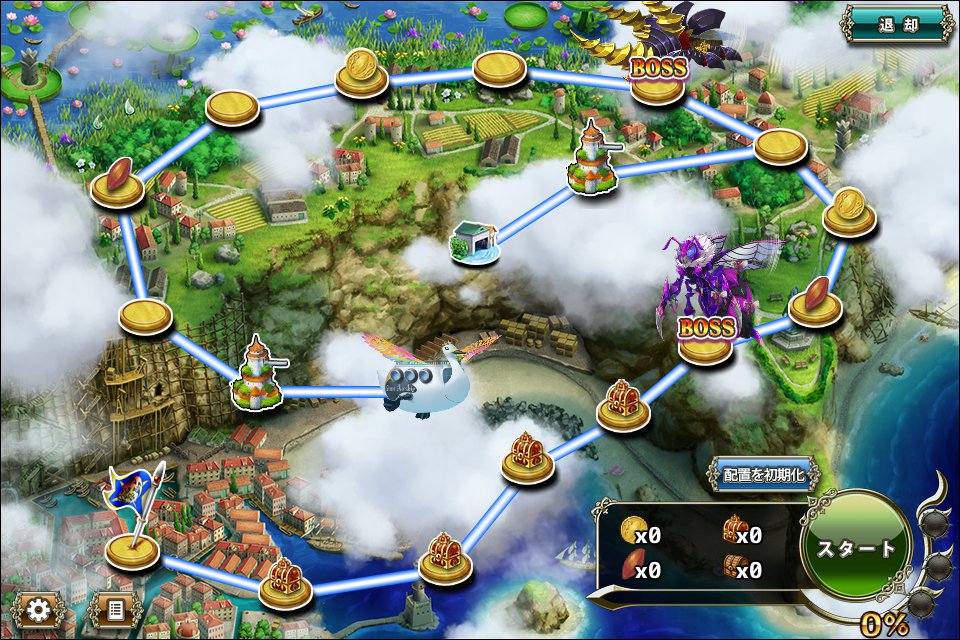 クジラ艇 迎撃任務4-極限.jpg クジラ艇 迎撃任務4-極限.jpg