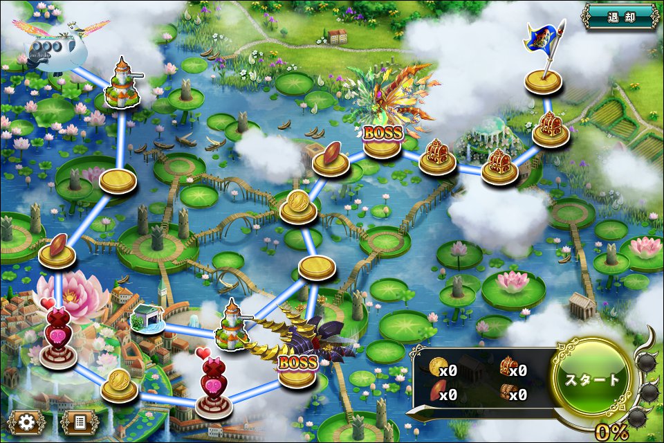 クジラ艇 迎撃任務6-1.jpg クジラ艇 迎撃任務6-1.jpg