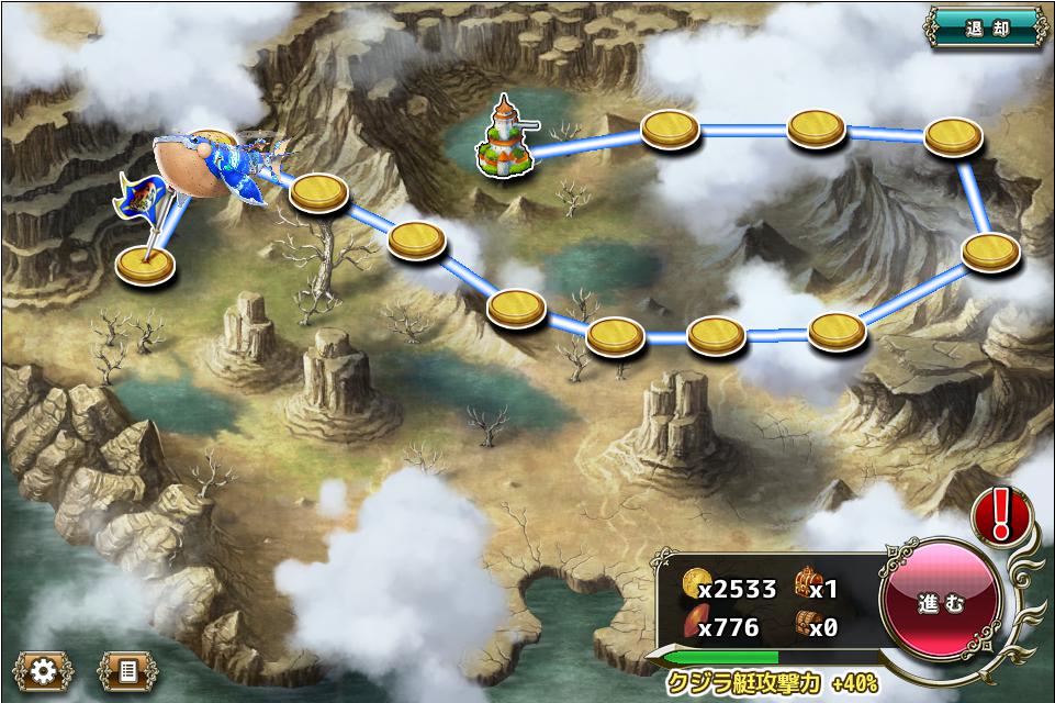 クジラ艇12-1_2.jpeg クジラ艇12-1_2.jpeg