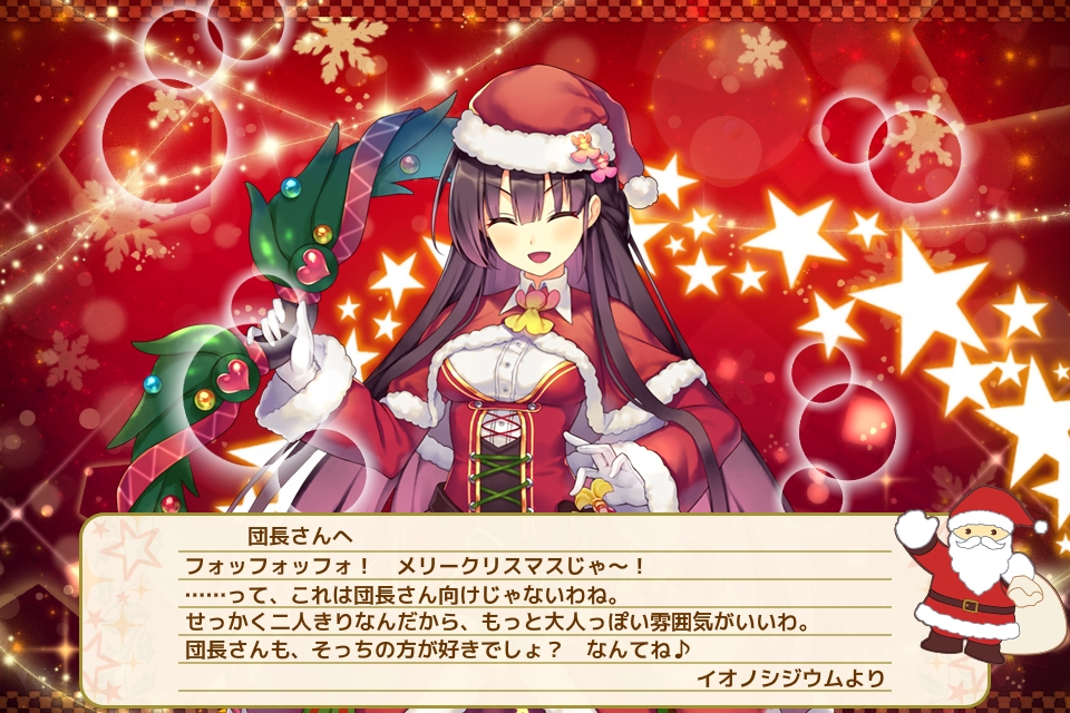 イオノシジウム(クリスマス)