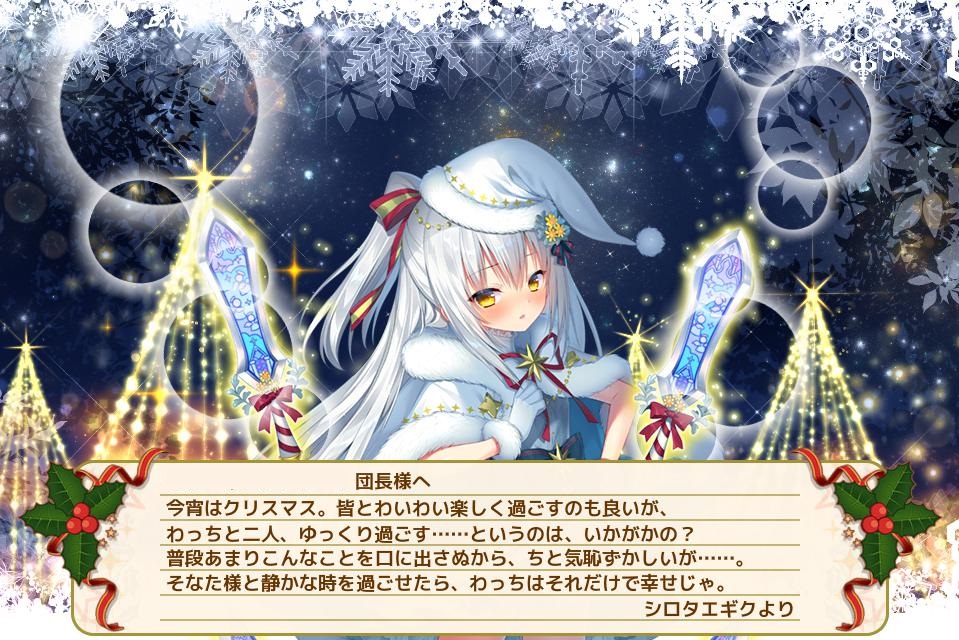 シロタエギク(クリスマス)