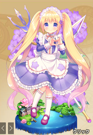 ヘリオトロープ(Heliotrope)香水草-進化前.png ヘリオトロープ(Heliotrope)香水草-進化前.png