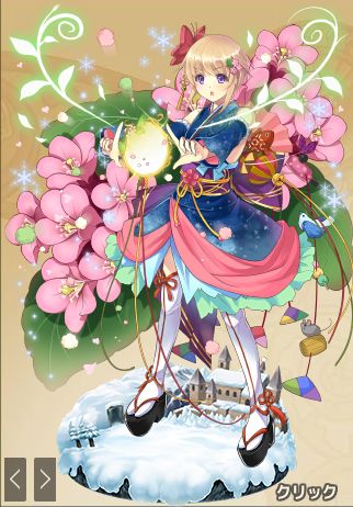 ベル進化.jpg ベル進化.jpg