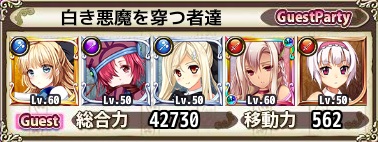 47-3ゲスト.jpg