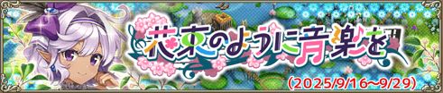 花束のように音楽を