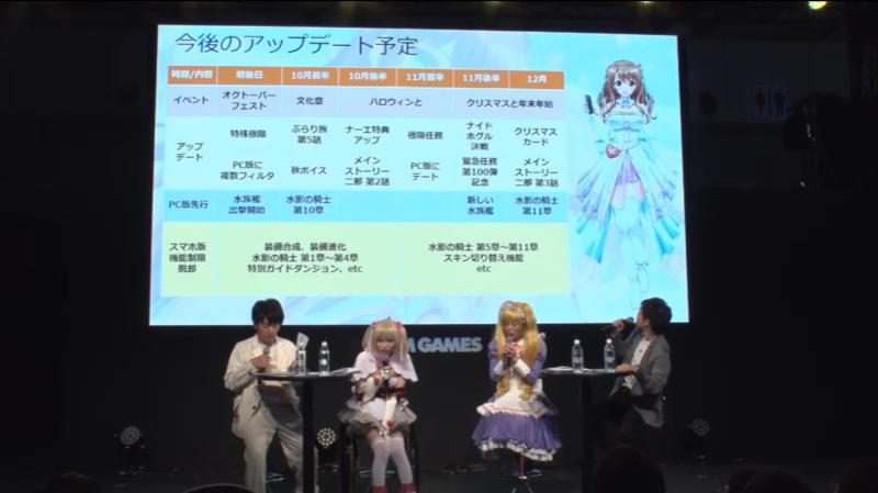 TGS2018_今後の予定.jpeg