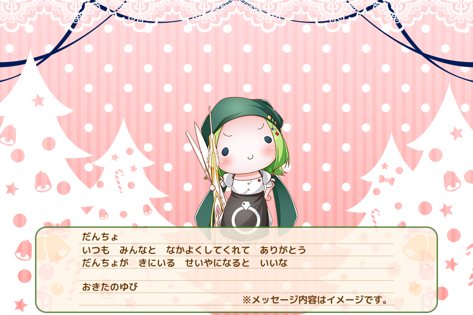 指輪オキタエール