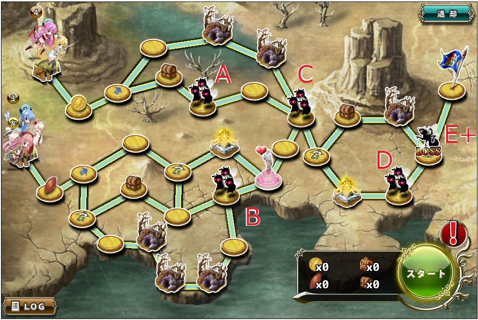 ベルガモット防衛2-4.jpg ベルガモット防衛2-4.jpg