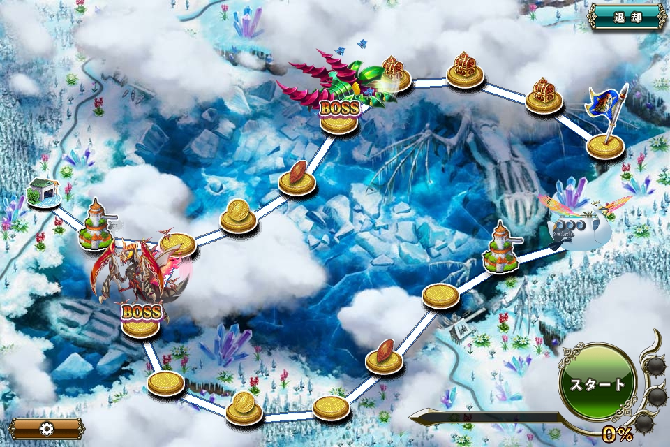 クジラ艇 迎撃任務15-1.jpg クジラ艇 迎撃任務15-1.jpg