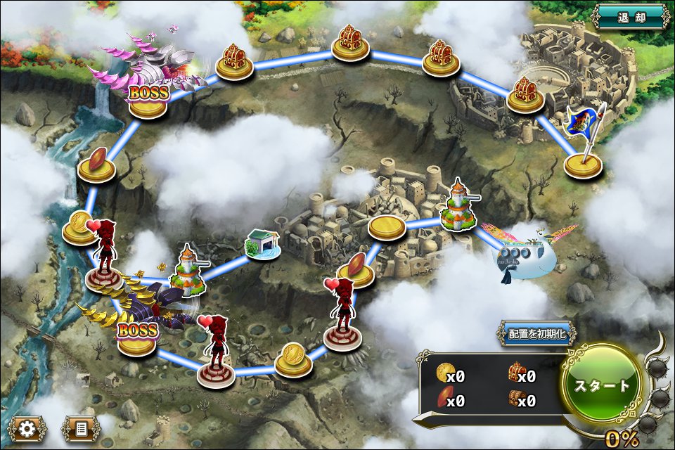 クジラ艇 迎撃任務3-極限.jpg クジラ艇 迎撃任務3-極限.jpg