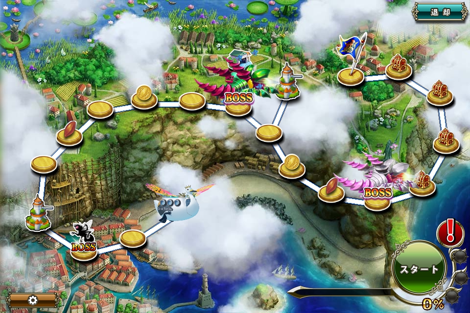 クジラ艇 迎撃任務43-極限.jpg クジラ艇 迎撃任務43-極限.jpg