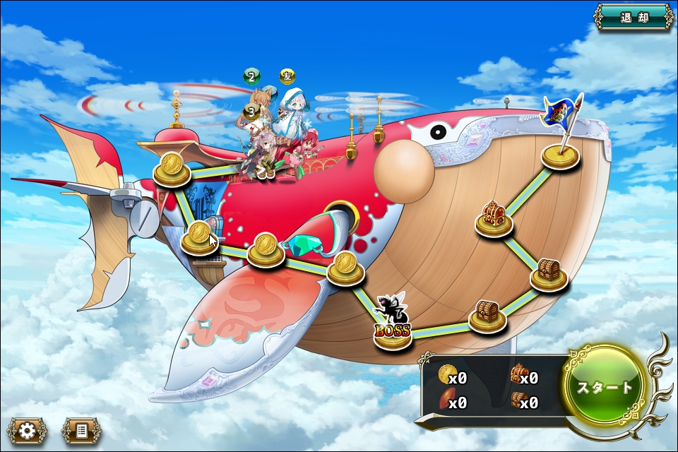 クジラ艇ボーナスステージ_11-4.jpg クジラ艇ボーナスステージ_11-4.jpg