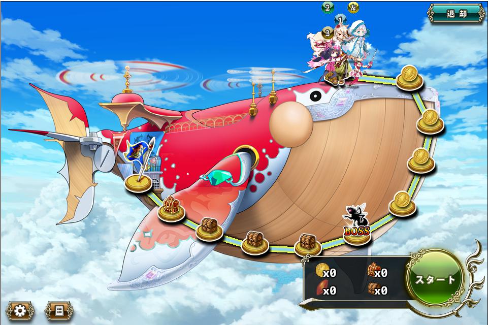 クジラ艇ボーナスステージ_11-5.jpeg クジラ艇ボーナスステージ_11-5.jpeg