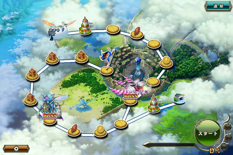 クジラ艇2章(本編)6-極限.jpg クジラ艇2章(本編)6-極限.jpg